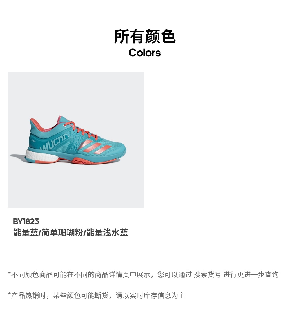 Giày cầu lông nữ Adidas Wucht P8 chính thức giày nữ thể thao