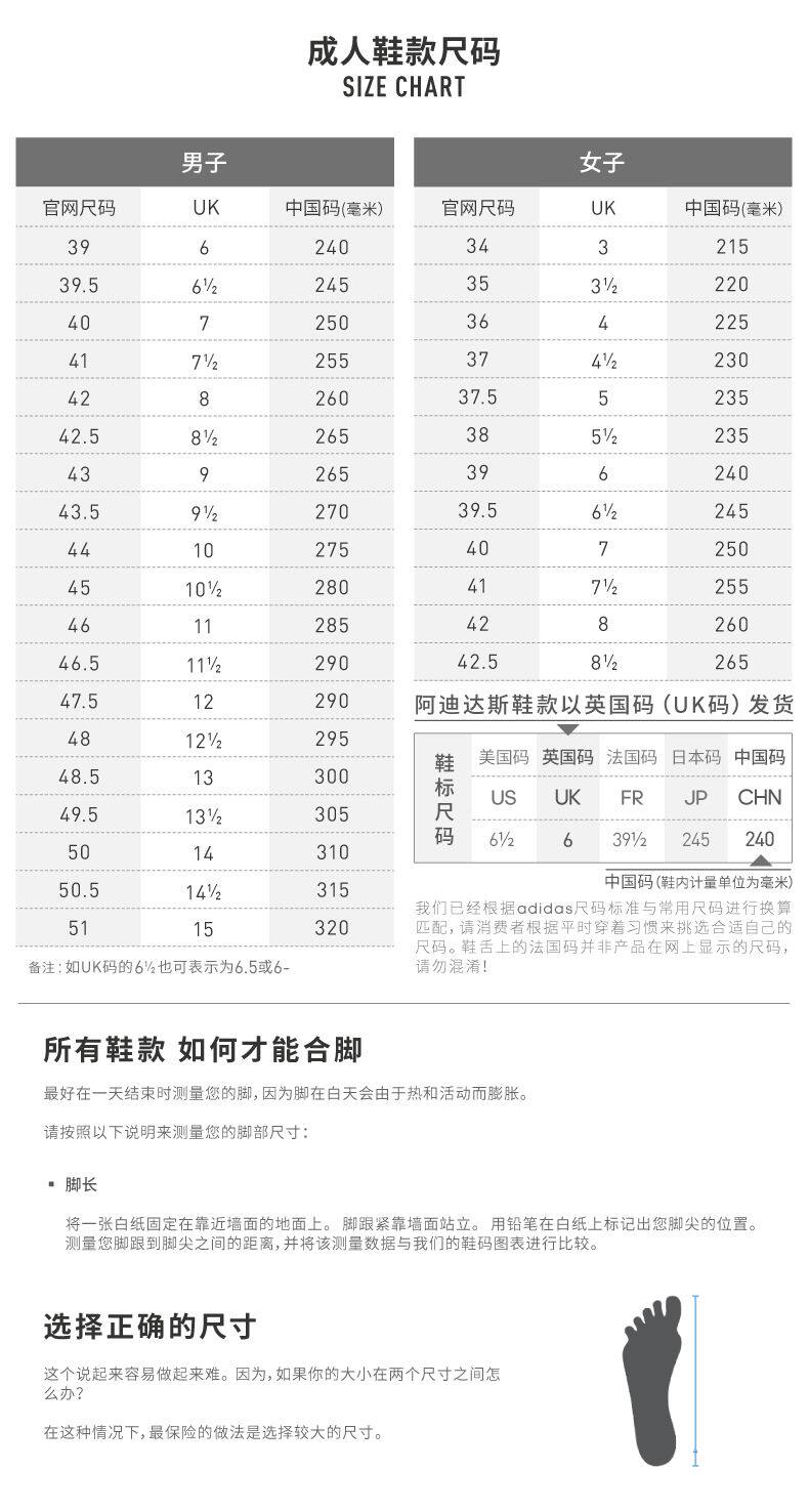 小神价 阿迪达斯 SOLAR DRIVE ST 男子支撑跑步鞋 Boost中底 图6