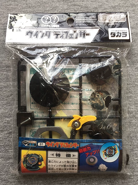 Takara tomy, вертящийся топ, (Физика), японская версия, бой