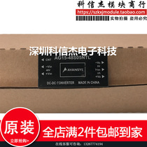AG15-48S05NTL Power module 48VDC to 5VDC3A step-down module
