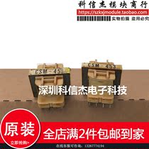 CSM-453 of the current supply of goods is guaranteed by the