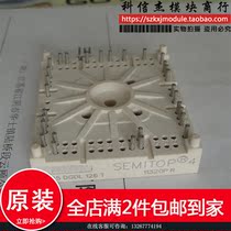 SK25DGDL126T SK35DGDL126T spot supply guarantee