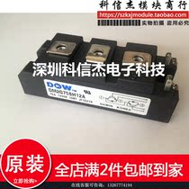 DM2G75SH12A DM2G100SH12AE MPMB50B120RH MPMB100B120RH 50A