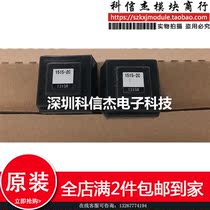 1515 -2C 1315R spot supply guarantee for the supply of goods