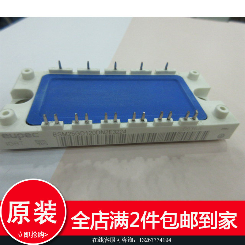 BSM25GD120DN2 BSM25GD120DN2E3224 BSM35GD120DN2 6MBI15S-120