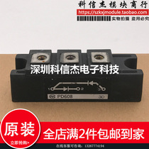 Protection PD6016C PD1008A PD10016A PD6016A PD10016 PD608
