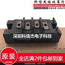 PM45302F spot supply security