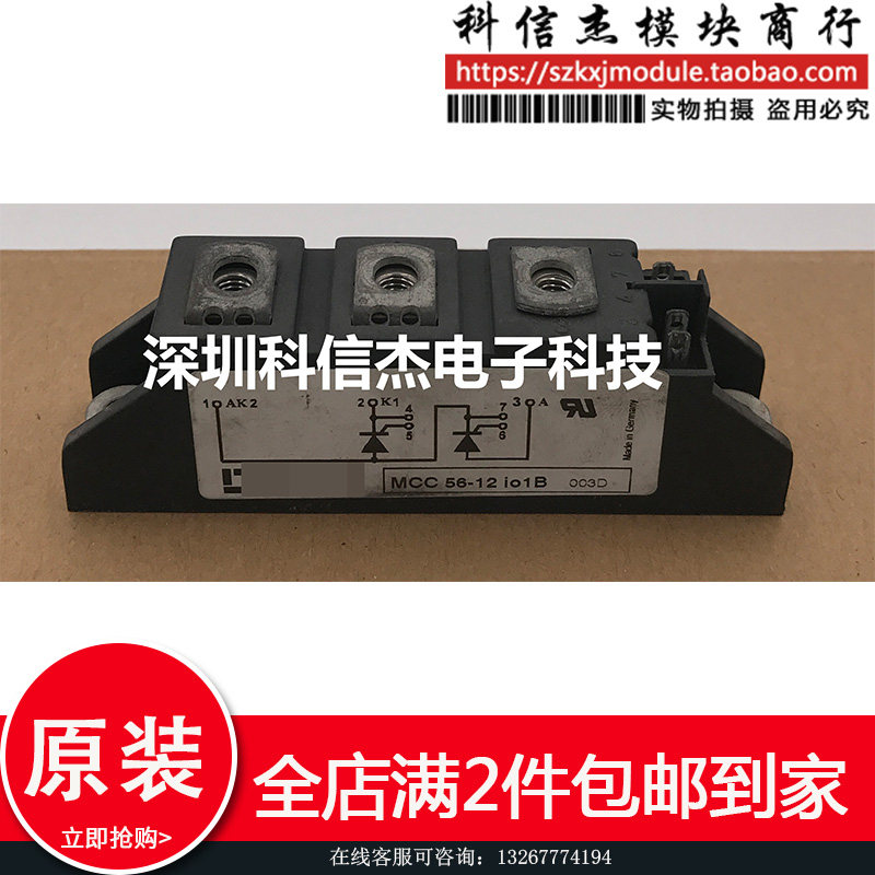 Original installation of the machine MCC44-12I01B MCC44-16I01B MCC44-16I01B MCC56-12I01B MCC56-16I01B MCC56-16I01B MCC56-16I01B