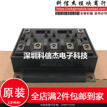 MG100J6ES50 MG75J6ES50 spot supply guarantee
