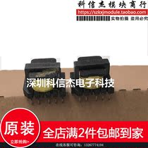 86H-20001 DCGM spot supply guarantee for the supply of goods