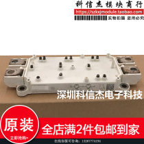 SEMIX703GB126HDS of the current supply of goods is guaranteed by the