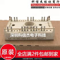 SK15GD065ET spot supply security