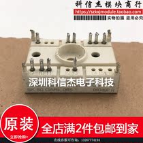 SK50GARL065 SK50GARL065 SK25GARL065 spot supply guarantee for the supply of goods