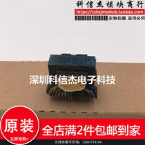 SA540105-14 switching mode power supply transformer