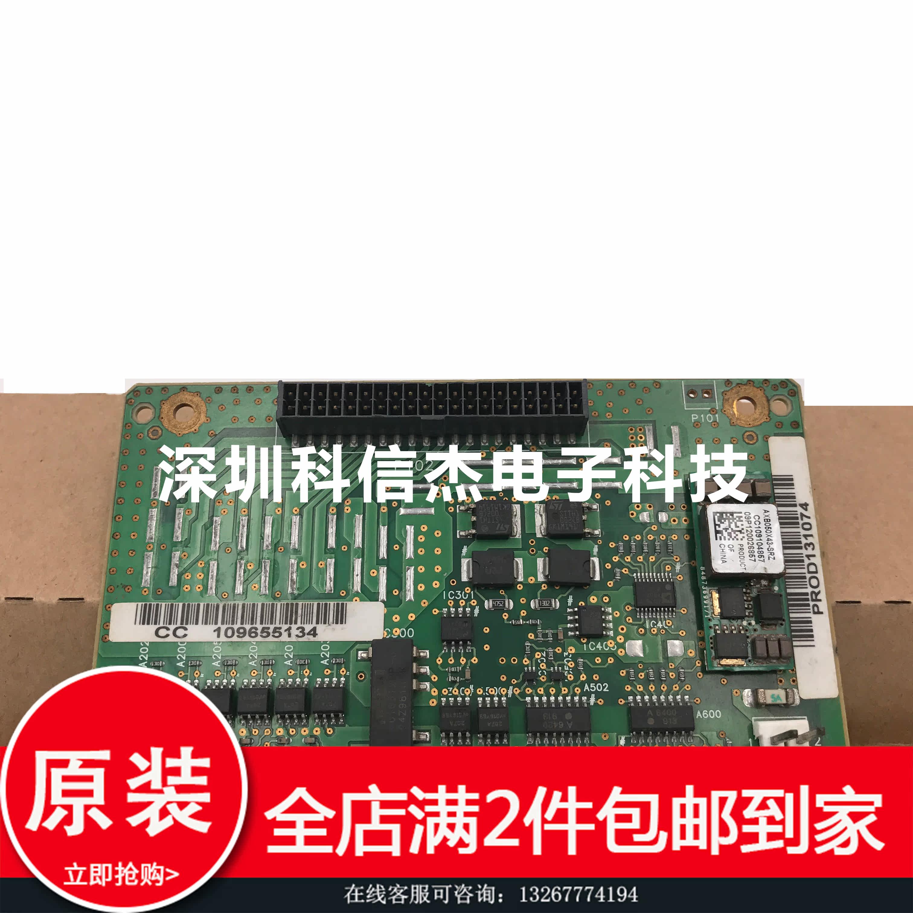 CC 109655134 PROD131074 Available from Stock