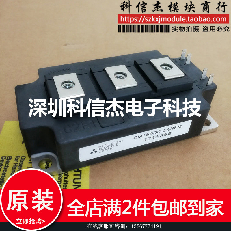 CM100DC-24NFM the CM100DC-24NFM CM150DC1-24NFM CM200DC1-24NFM CM200DC1-24NFM the protection of the