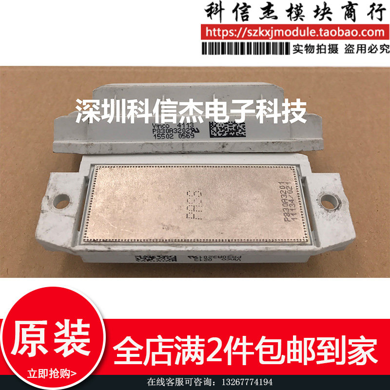 P830A3202 P830A3202 P830A3201 P839A3202 P831B P831B supply assurance