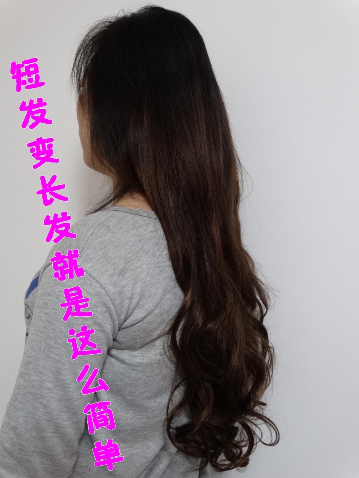 Extension cheveux - Ref 216920 Image 19