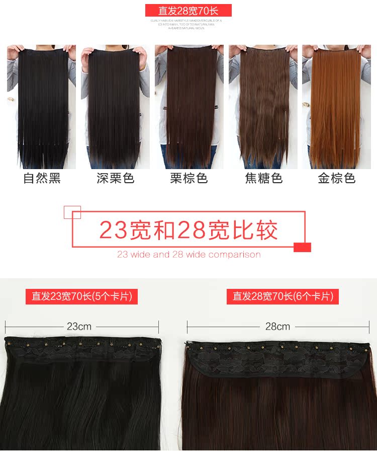 Extension cheveux - Ref 216916 Image 12