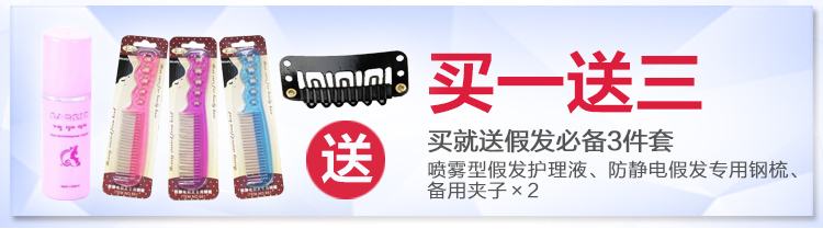 Extension cheveux - Ref 216912 Image 9