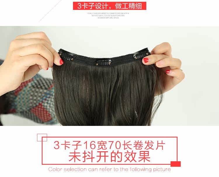 Extension cheveux - Ref 216915 Image 11