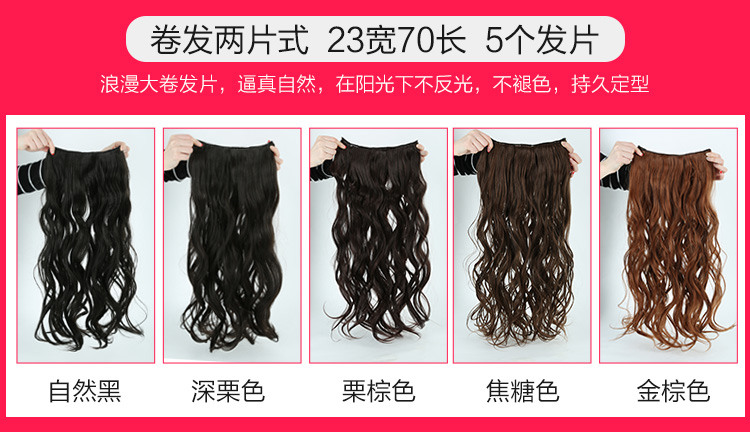 Extension cheveux - Ref 216912 Image 15