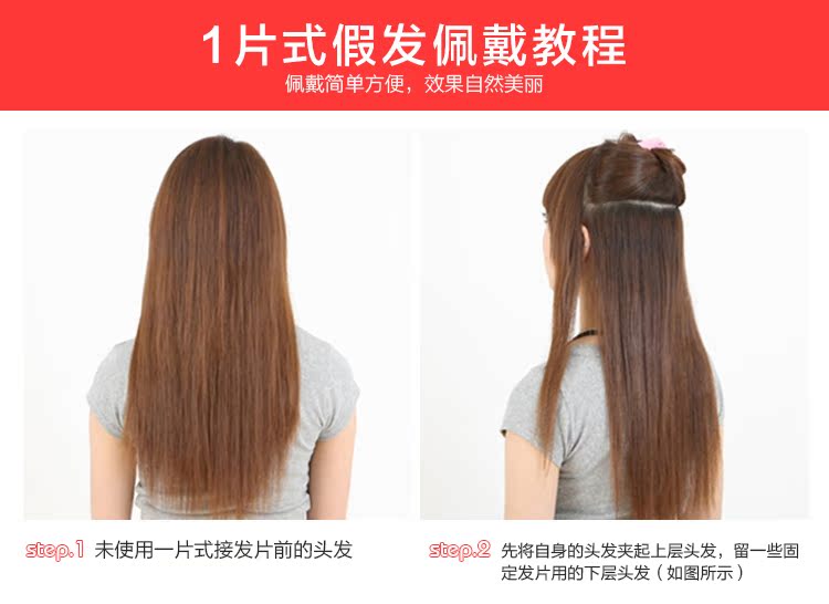 Extension cheveux - Ref 216908 Image 24