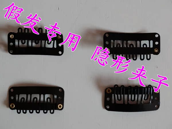 Tête mannequin - Ref 267820 Image 15