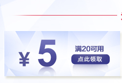 Extension cheveux - Ref 216912 Image 6