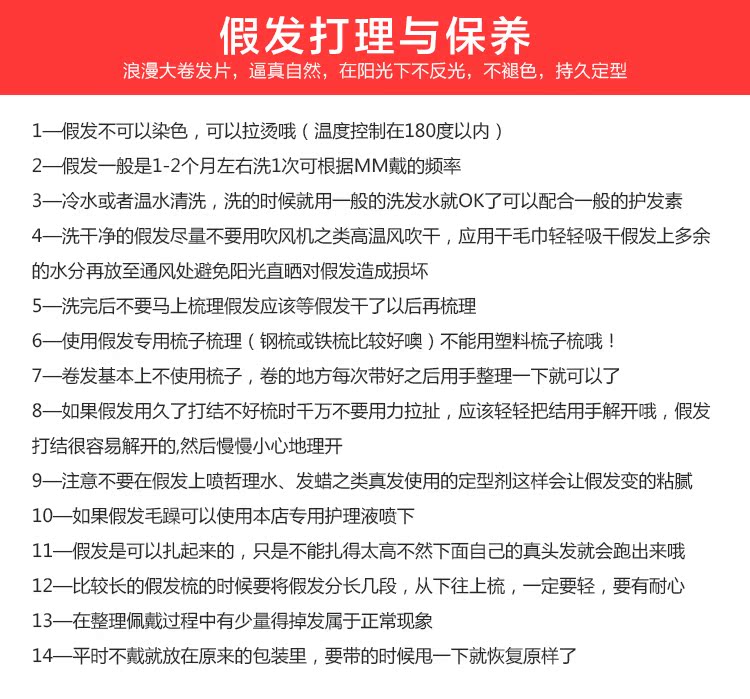 Extension cheveux - Ref 216916 Image 25