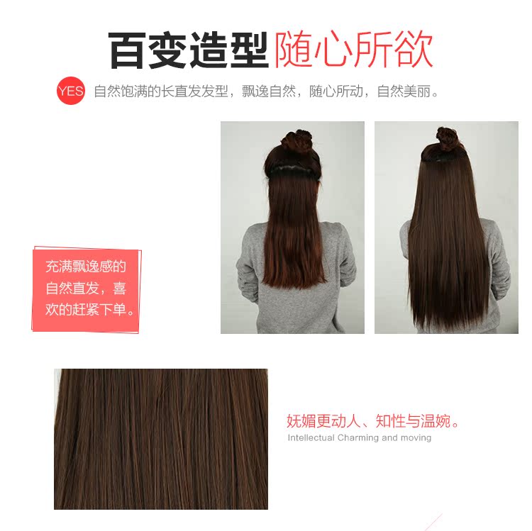 Extension cheveux - Ref 216908 Image 7