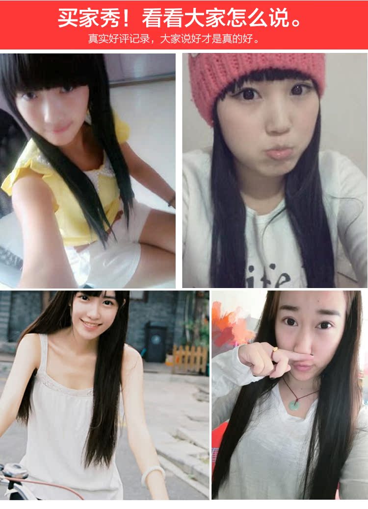 Extension cheveux - Ref 216916 Image 26