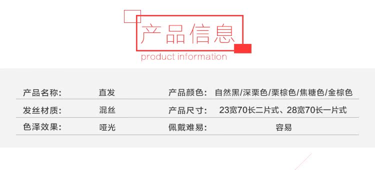 Extension cheveux - Ref 216916 Image 10