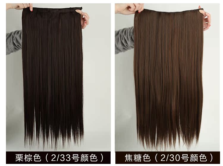 Extension cheveux - Ref 216908 Image 17