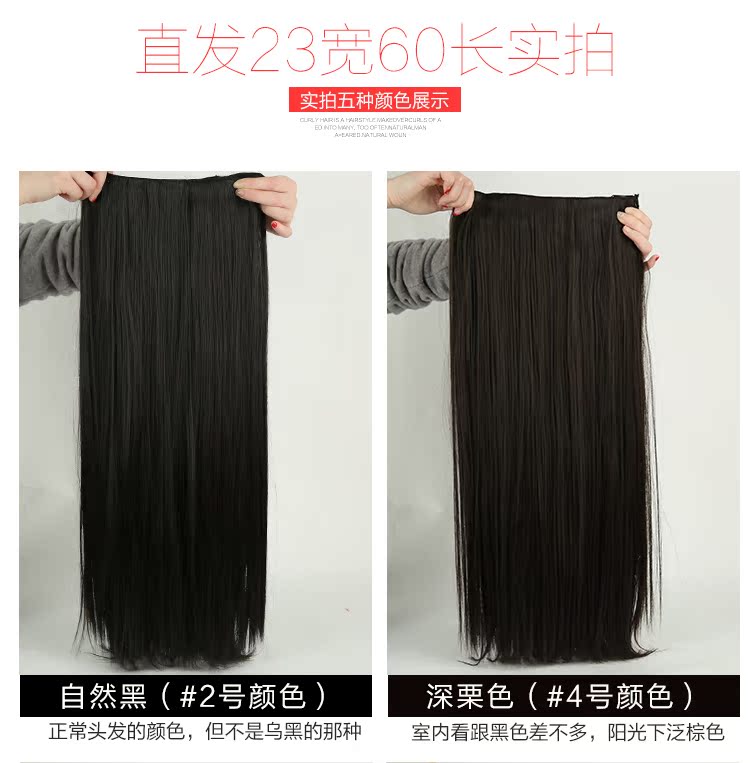 Extension cheveux - Ref 216908 Image 20