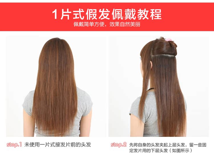 Extension cheveux - Ref 216916 Image 23