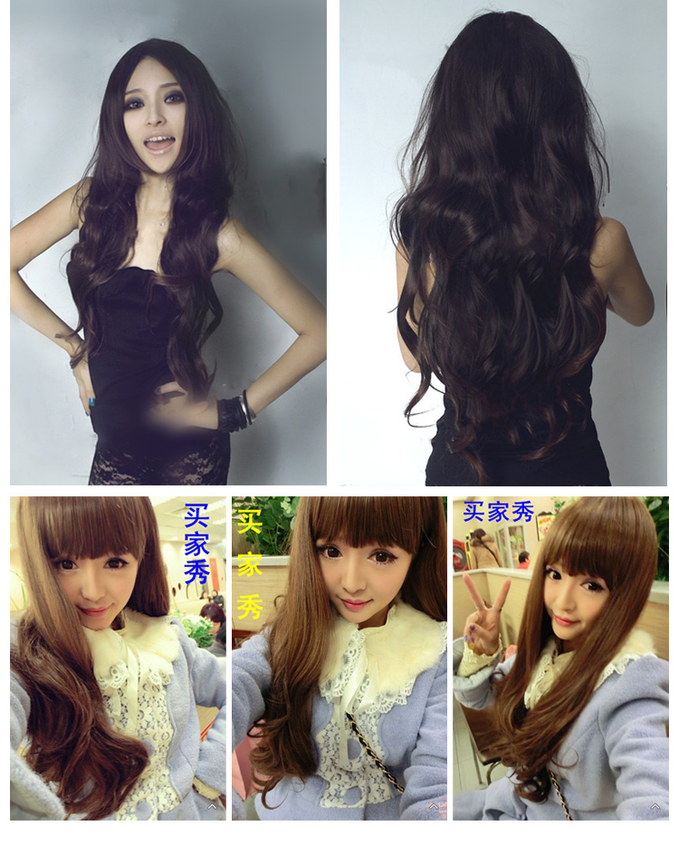 Extension cheveux - Ref 216912 Image 39