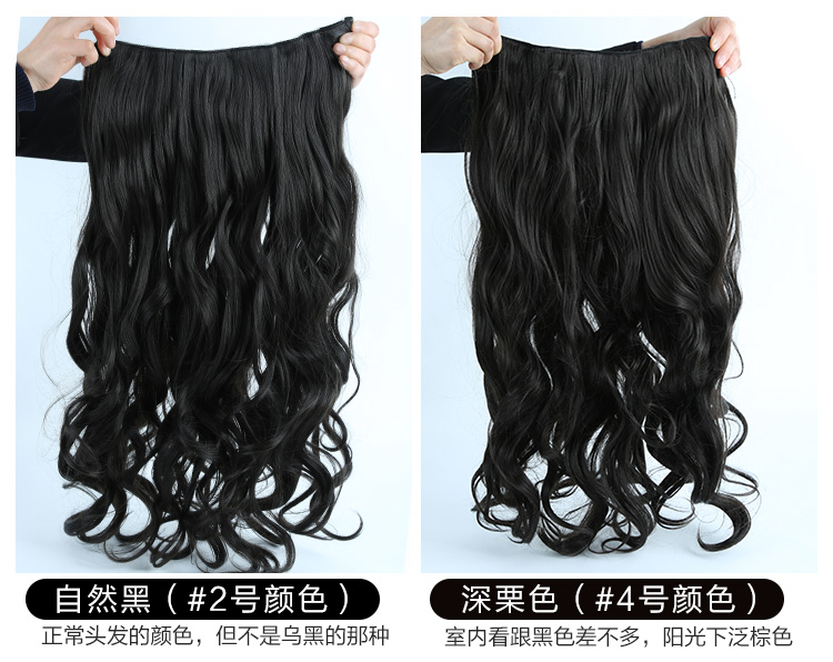 Extension cheveux - Ref 216912 Image 26