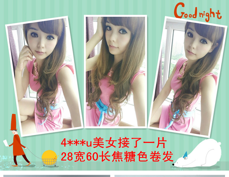 Extension cheveux - Ref 216912 Image 38