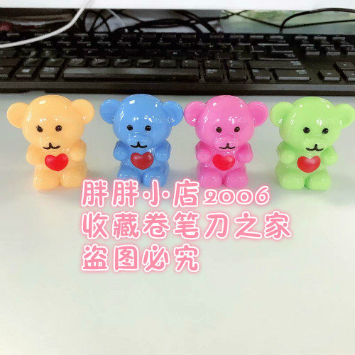 Love bear shape pencil sharpener Pencil sharpener Pencil sharpener pencil sharpener pencil sharpener Pencil sharpener pencil sharpener Pencil sharpener Pencil sharpener Pencil sharpener Pencil sharpener Pencil sharpener Stationery collection