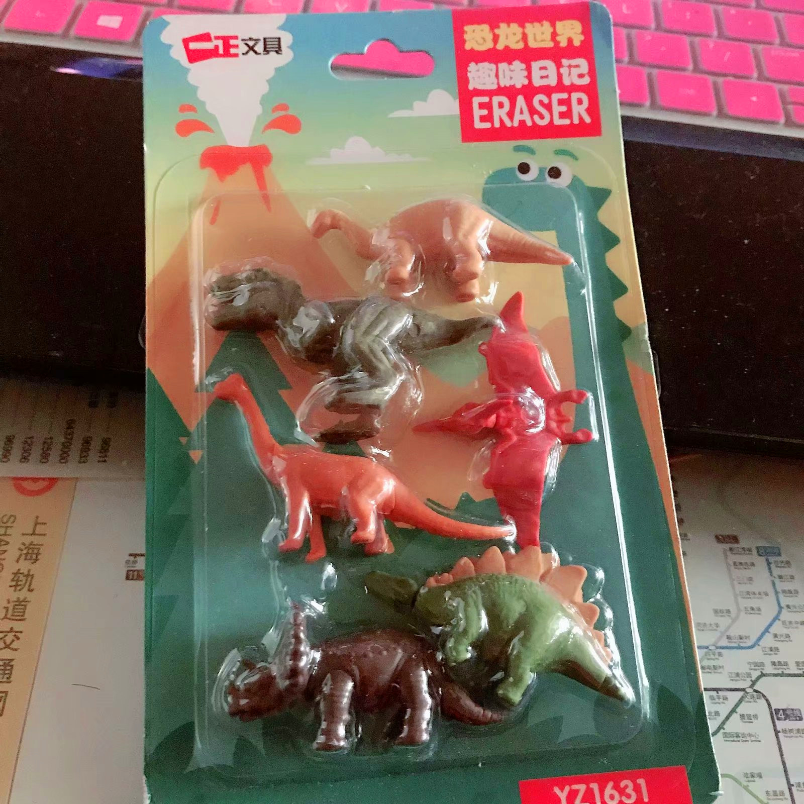Dinosaur World 2 Shape Eraser Stationery Collection