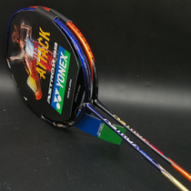 yyYONEX ASTROX AX99 Li Zongwei Taotian Offensive Badminton Racket