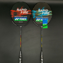 New yyYONEX blast light 800NF800 ultra-light NF800LT speed badminton racket