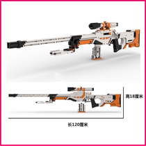 Domestic compatible with LEGO AWP sniper can shoot weapons two Simov building block gun adult difficult MOC toys