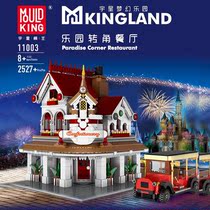Star Dreamland series Crystal parade float corner restaurant Castle assembly building block girl streetscape gift