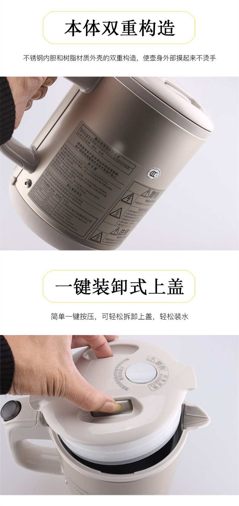 Không có hơi nước sôi nhanh 煲 ấm đun nước điện ấm TigerER Tiger PCH-A08C PFY-A08C - ấm đun nước điện ấm đun siêu tốc điện máy xanh