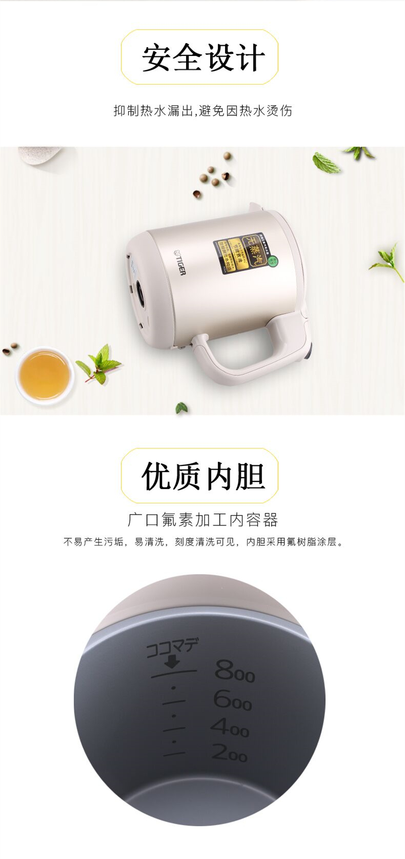 Không có hơi nước sôi nhanh 煲 ấm đun nước điện ấm TigerER Tiger PCH-A08C PFY-A08C - ấm đun nước điện ấm đun siêu tốc điện máy xanh
