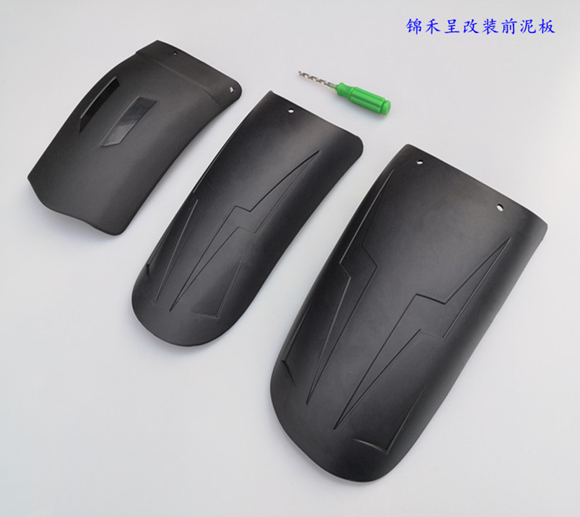 Locomotive front fender water Fender, electric vehicle front fender, locomotive modification, universal rear fender