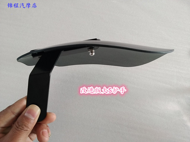 Xe máy tay bảo vệ che kính chắn gió xe địa hình Prince xe phổ quát tay bảo vệ tay kính chắn gió kính chắn gió tay kính chắn gió - Kính chắn gió trước xe gắn máy kính chắn gió airblade