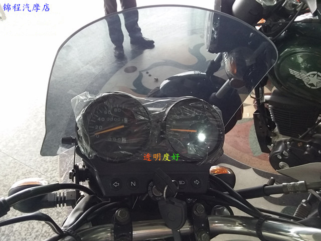 Xe máy kính chắn gió phía trước kính chắn gió Hoàng Tử xe phổ kính chắn gió kính vòng xe kính chắn gió sửa đổi kinh chan gio xe